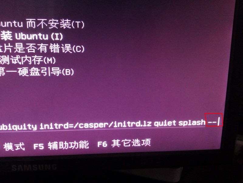 Ubuntu和Win7双系统安装图解